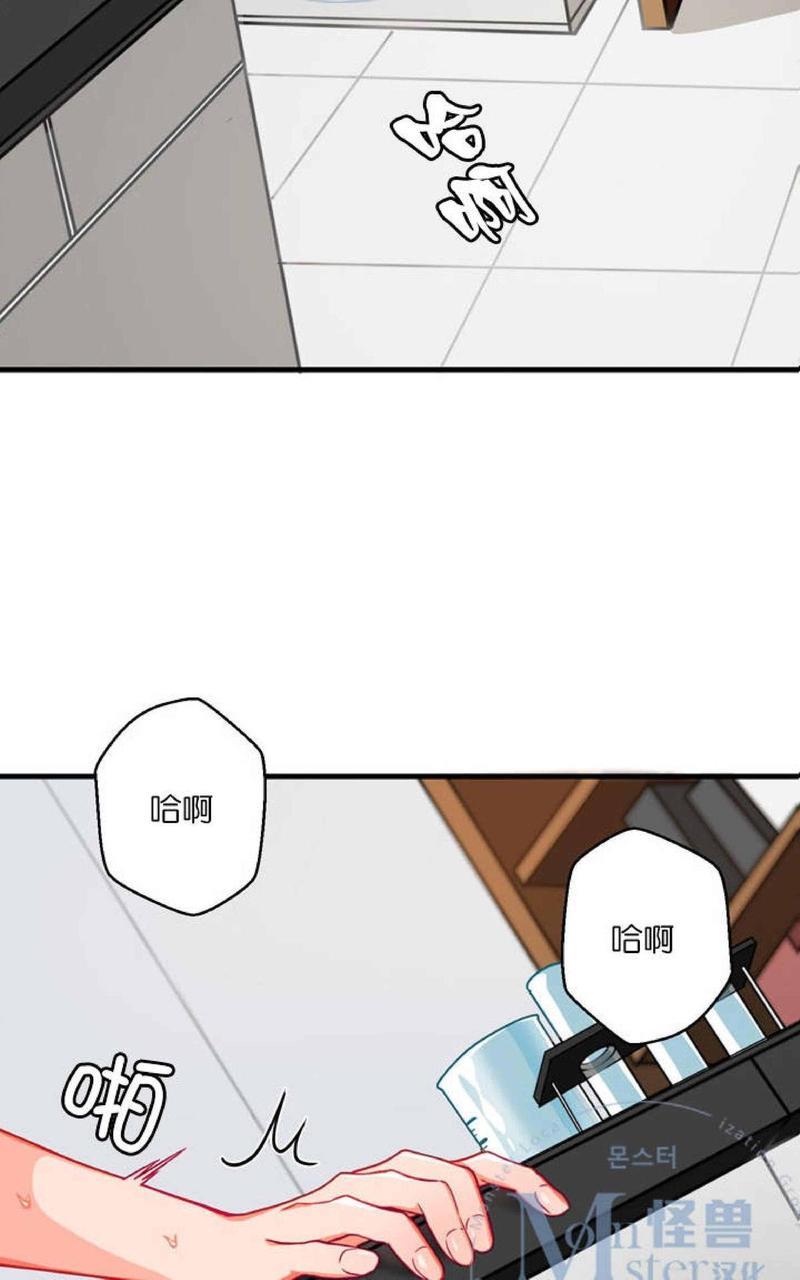 VIRUS[耽美]韩漫全集-第5话无删减无遮挡章节图片 