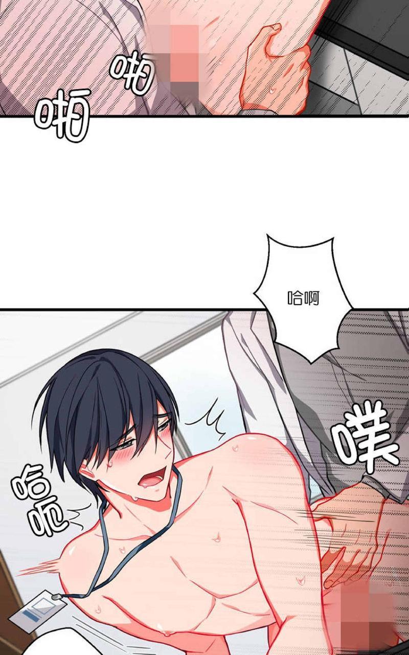 VIRUS[耽美]韩漫全集-第5话无删减无遮挡章节图片 