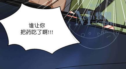 VIRUS[耽美]韩漫全集-第5话无删减无遮挡章节图片 