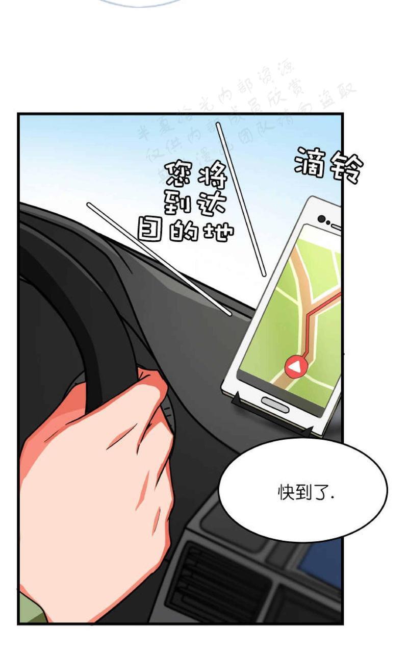 VIRUS[耽美]韩漫全集-第5话无删减无遮挡章节图片 