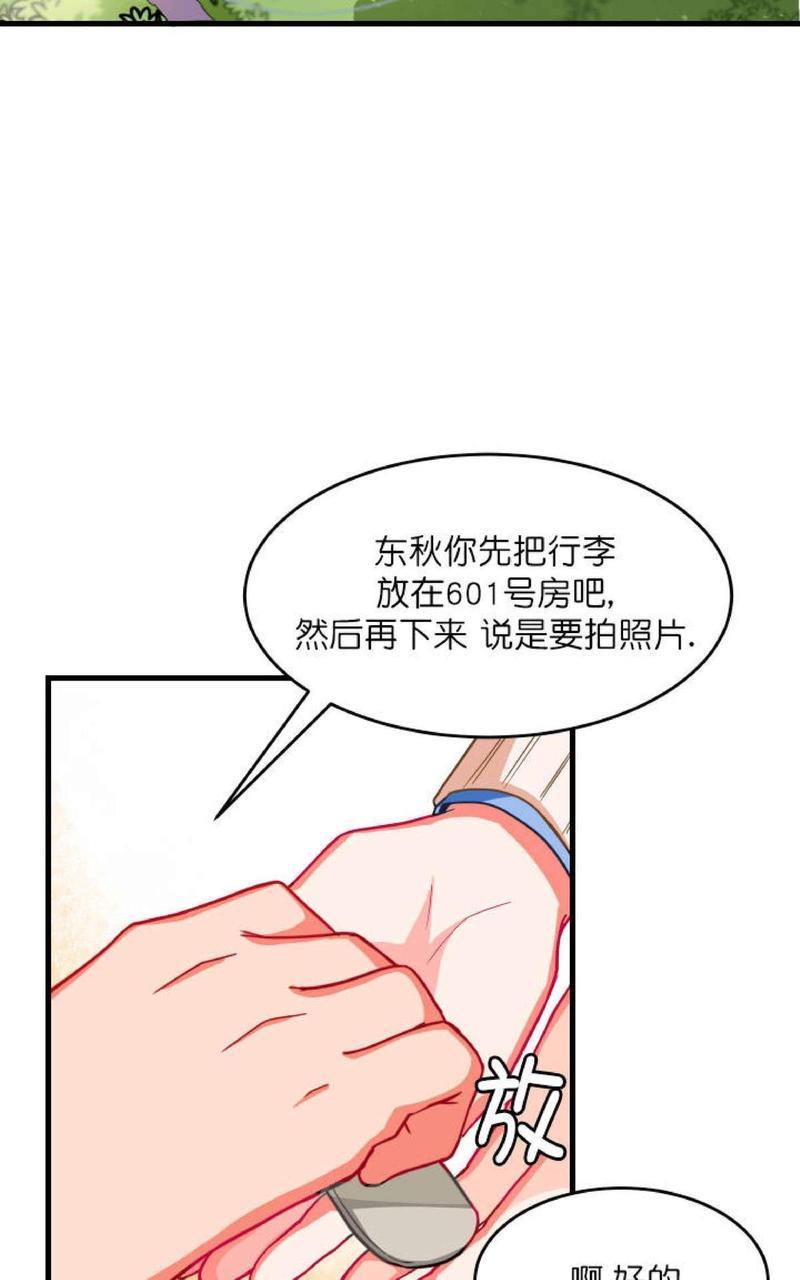 VIRUS[耽美]韩漫全集-第5话无删减无遮挡章节图片 