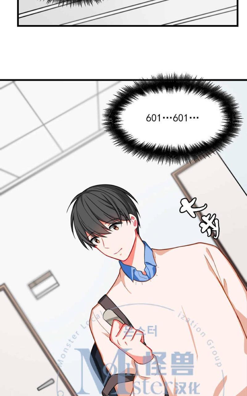 VIRUS[耽美]韩漫全集-第5话无删减无遮挡章节图片 