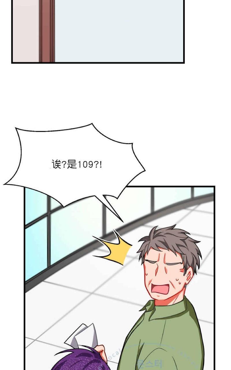 VIRUS[耽美]韩漫全集-第5话无删减无遮挡章节图片 