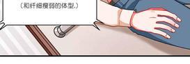 VIRUS[耽美]韩漫全集-第6话无删减无遮挡章节图片 