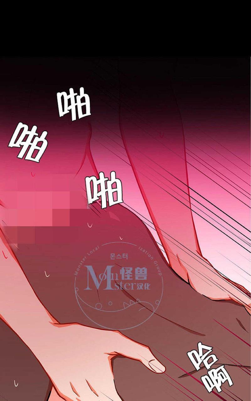 VIRUS[耽美]韩漫全集-第7话无删减无遮挡章节图片 