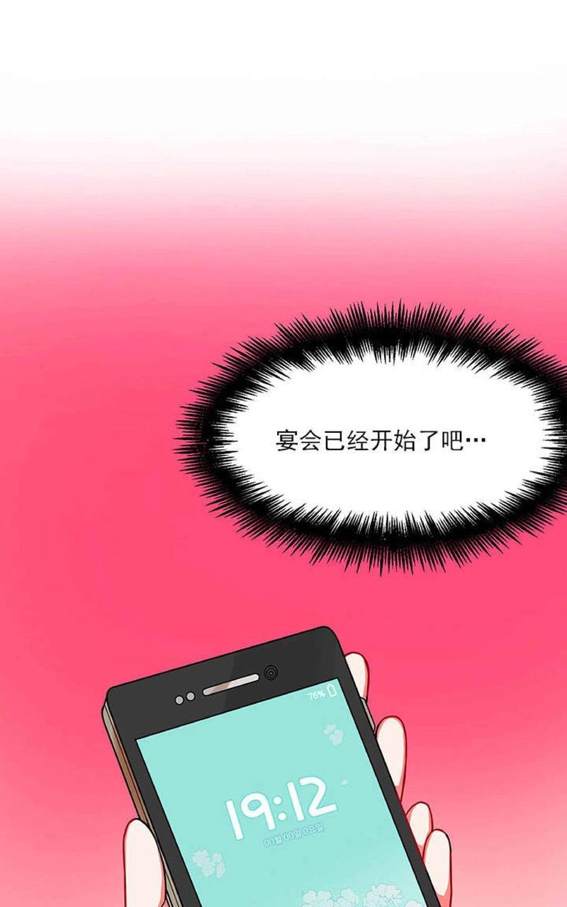 VIRUS[耽美]韩漫全集-第7话无删减无遮挡章节图片 