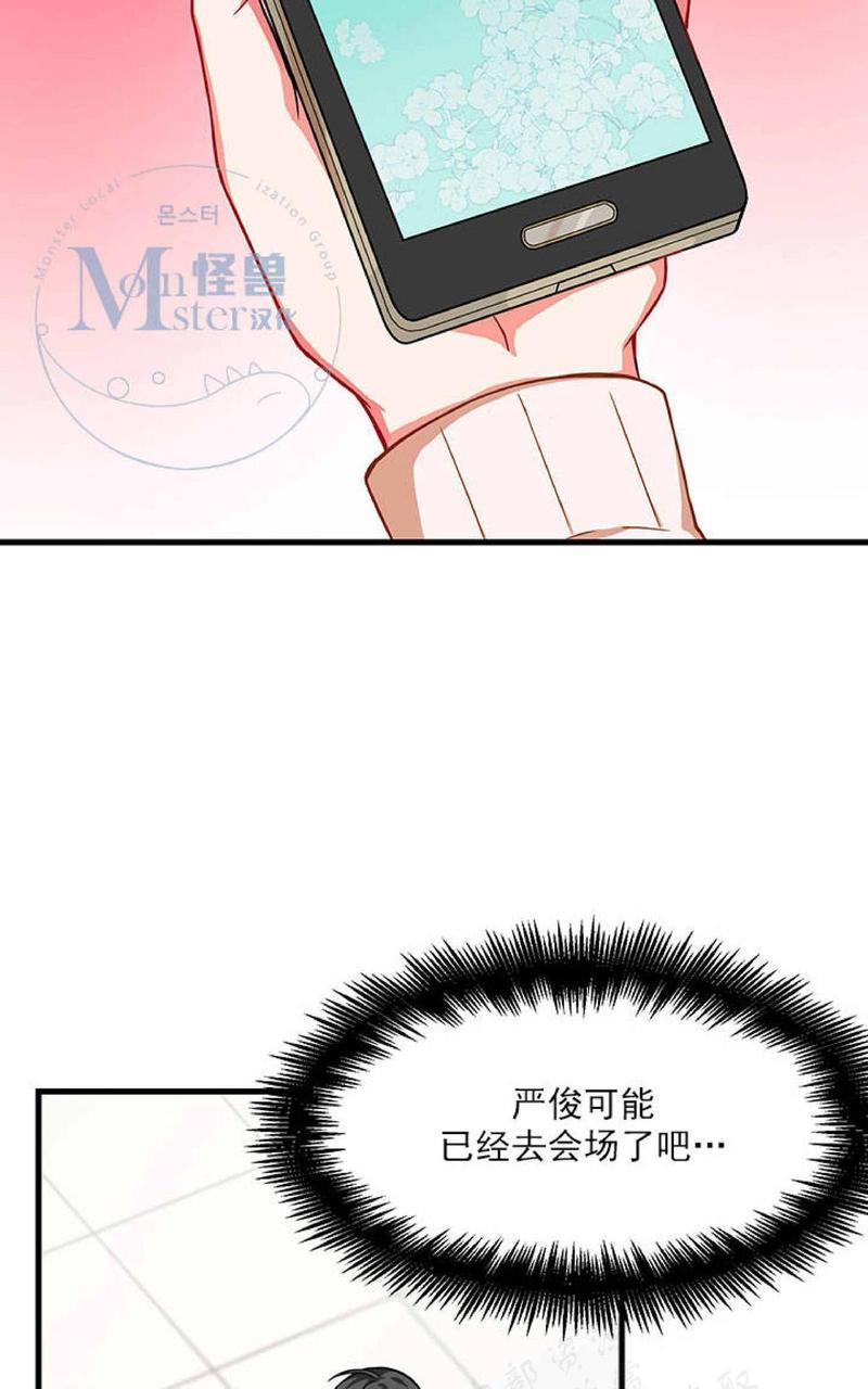 VIRUS[耽美]韩漫全集-第7话无删减无遮挡章节图片 
