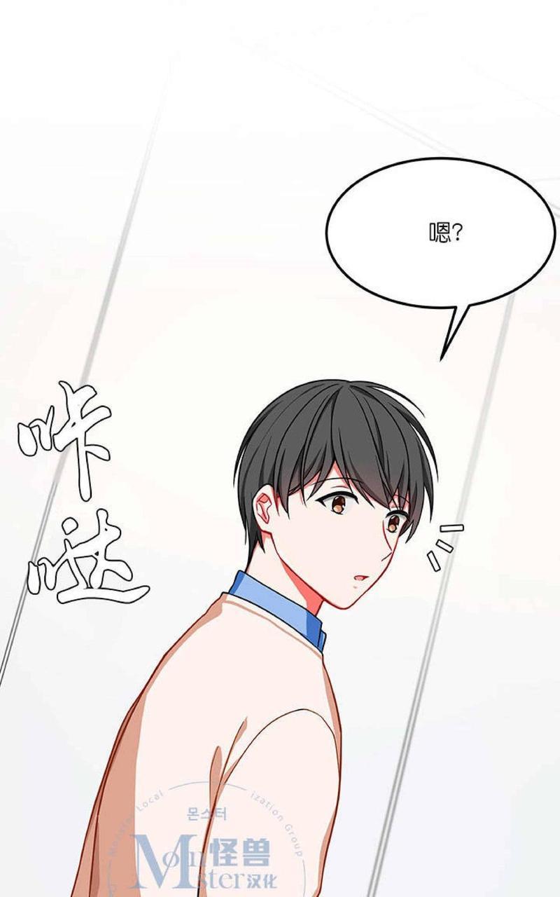 VIRUS[耽美]韩漫全集-第7话无删减无遮挡章节图片 