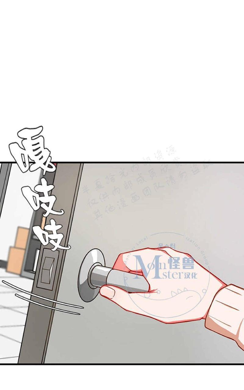 VIRUS[耽美]韩漫全集-第7话无删减无遮挡章节图片 