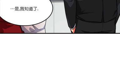 VIRUS[耽美]韩漫全集-第8话无删减无遮挡章节图片 