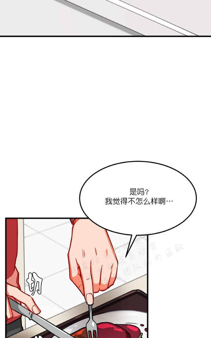 VIRUS[耽美]韩漫全集-第8话无删减无遮挡章节图片 