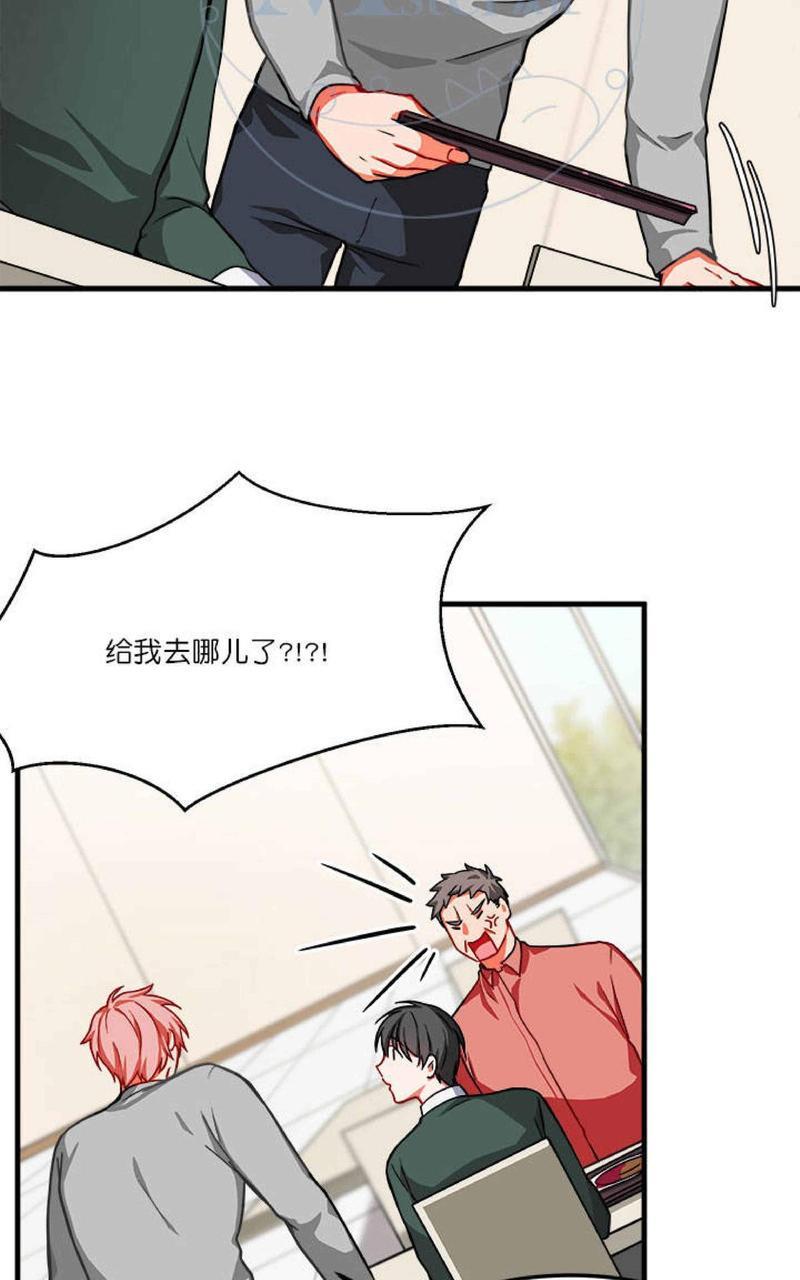 VIRUS[耽美]韩漫全集-第8话无删减无遮挡章节图片 