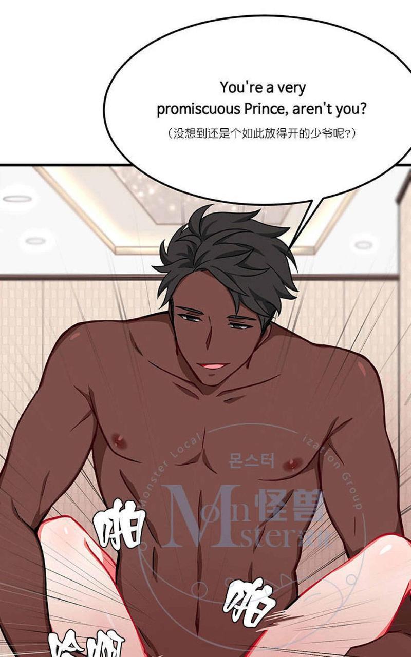VIRUS[耽美]韩漫全集-第9话无删减无遮挡章节图片 