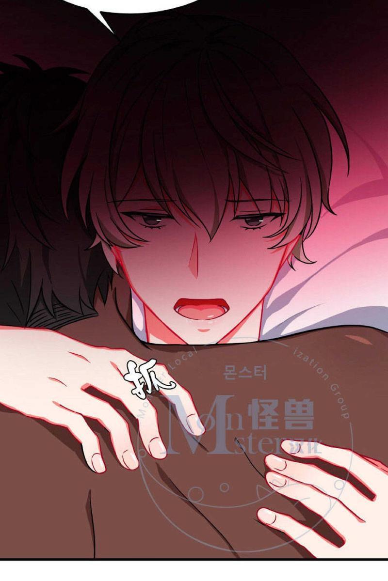 VIRUS[耽美]韩漫全集-第9话无删减无遮挡章节图片 