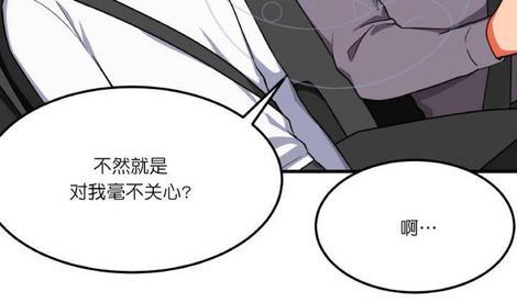 VIRUS[耽美]韩漫全集-第9话无删减无遮挡章节图片 