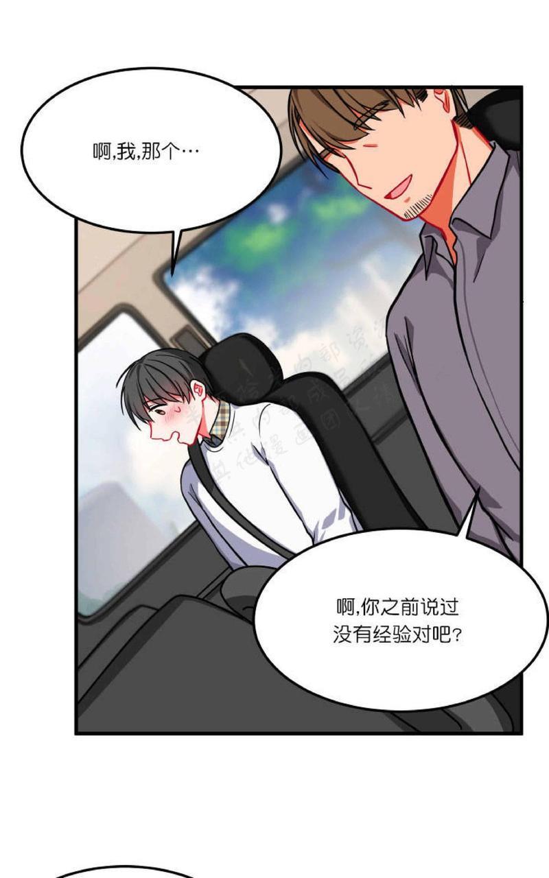 VIRUS[耽美]韩漫全集-第9话无删减无遮挡章节图片 