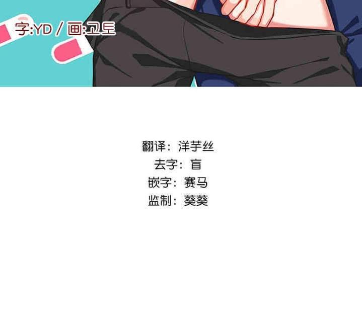 VIRUS[耽美]韩漫全集-第10话无删减无遮挡章节图片 