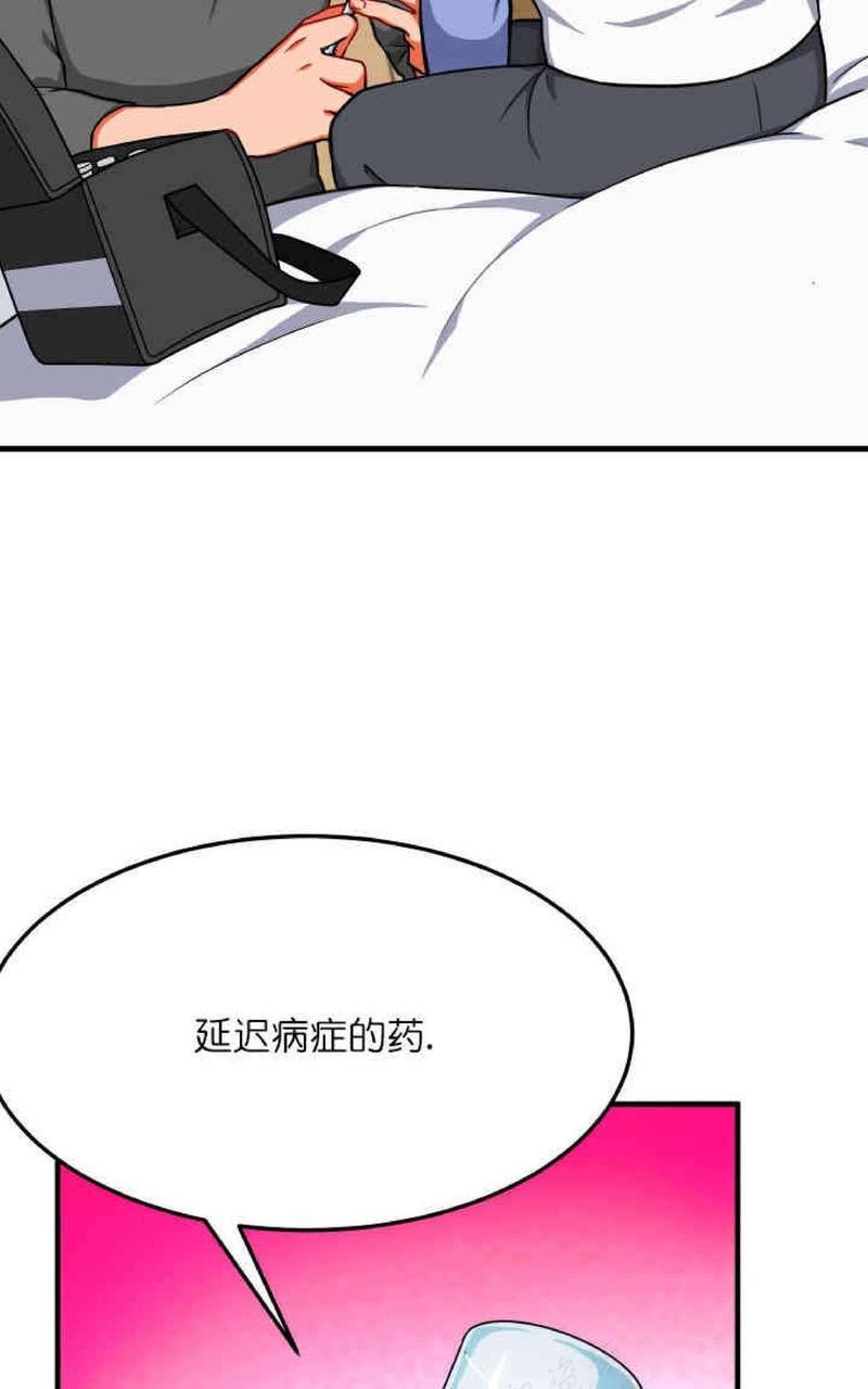 VIRUS[耽美]韩漫全集-第11话无删减无遮挡章节图片 