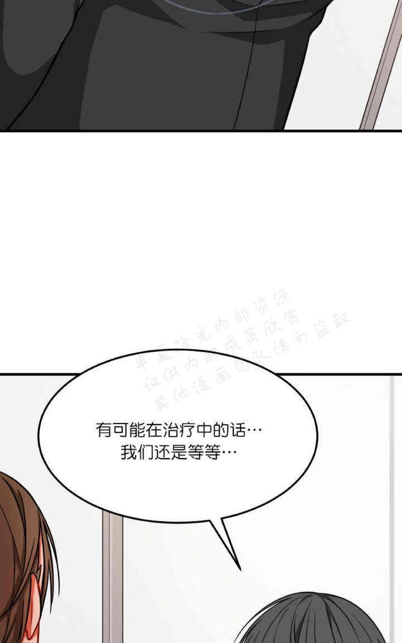 VIRUS[耽美]韩漫全集-第12话无删减无遮挡章节图片 