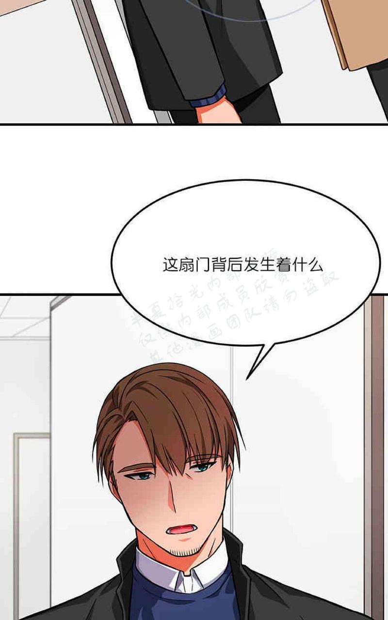VIRUS[耽美]韩漫全集-第12话无删减无遮挡章节图片 