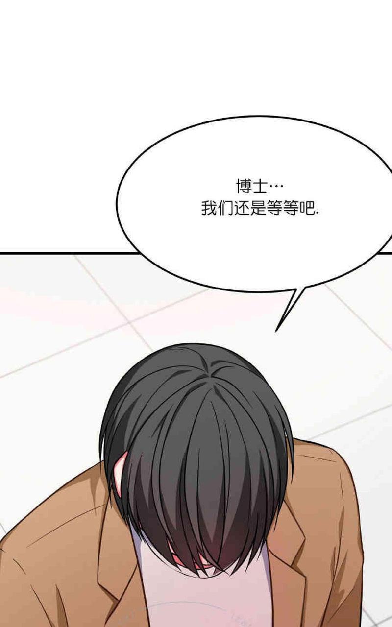 VIRUS[耽美]韩漫全集-第12话无删减无遮挡章节图片 