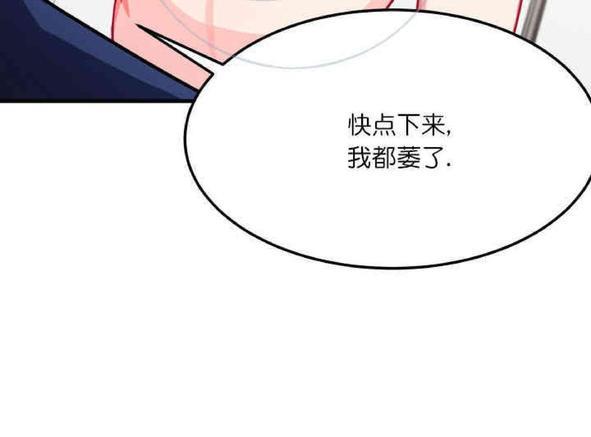 VIRUS[耽美]韩漫全集-第12话无删减无遮挡章节图片 