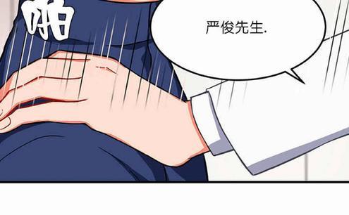 VIRUS[耽美]韩漫全集-第13话无删减无遮挡章节图片 