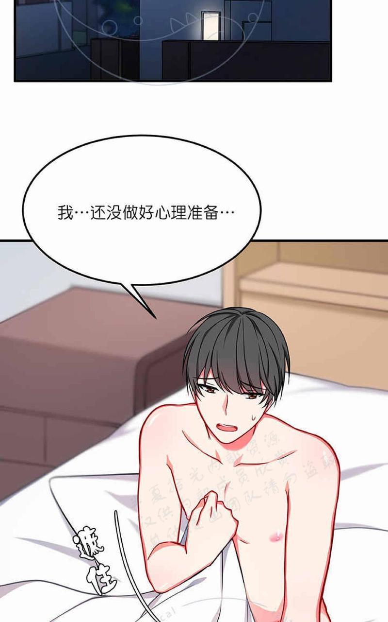 VIRUS[耽美]韩漫全集-第13话无删减无遮挡章节图片 