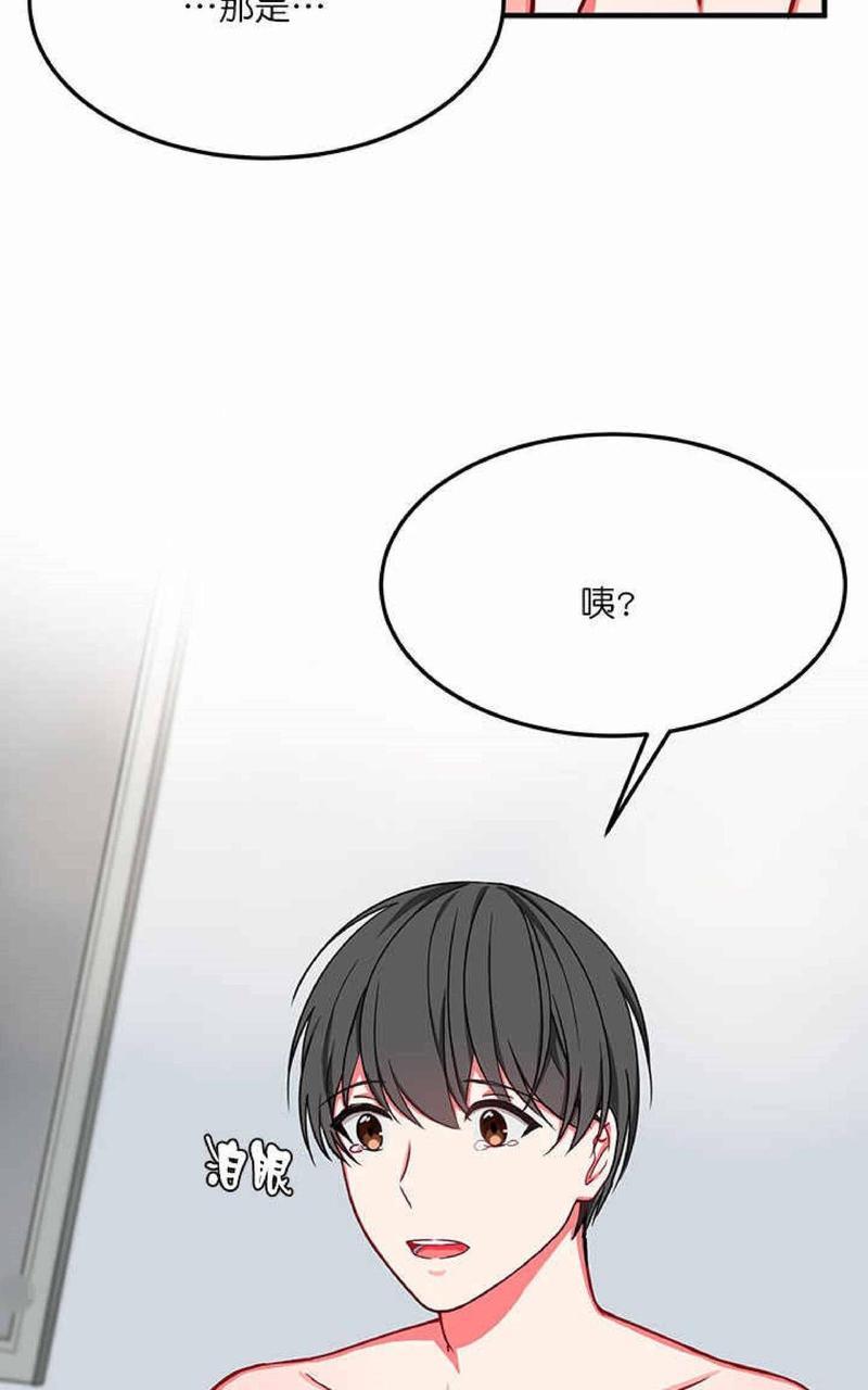VIRUS[耽美]韩漫全集-第13话无删减无遮挡章节图片 