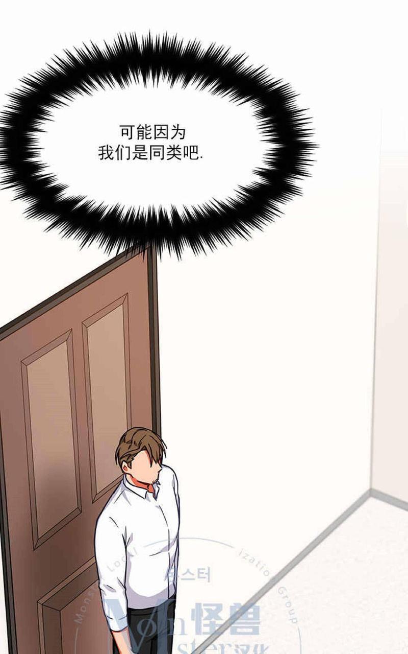 VIRUS[耽美]韩漫全集-第13话无删减无遮挡章节图片 