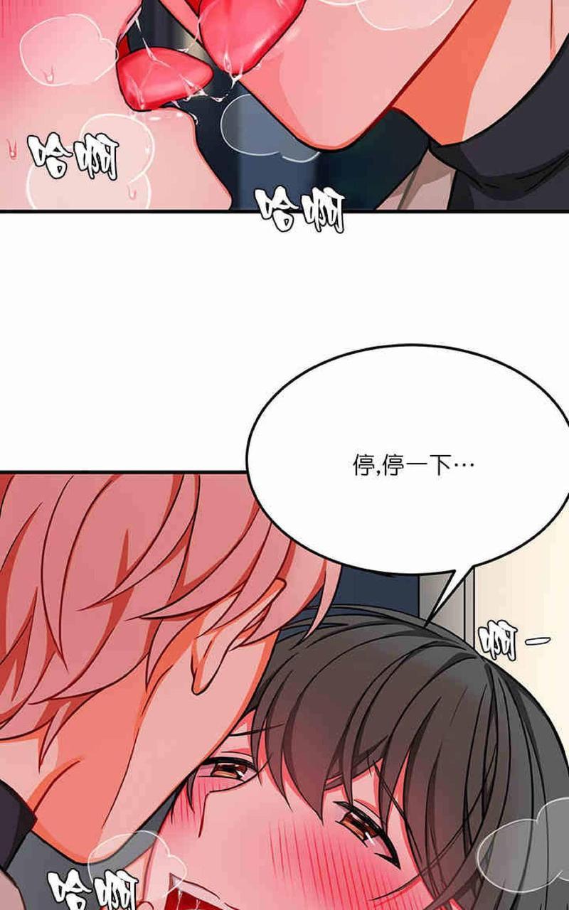 VIRUS[耽美]韩漫全集-第14话无删减无遮挡章节图片 