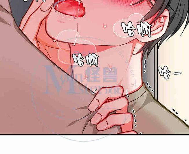 VIRUS[耽美]韩漫全集-第14话无删减无遮挡章节图片 
