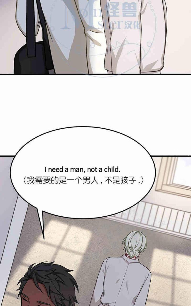 VIRUS[耽美]韩漫全集-第14话无删减无遮挡章节图片 