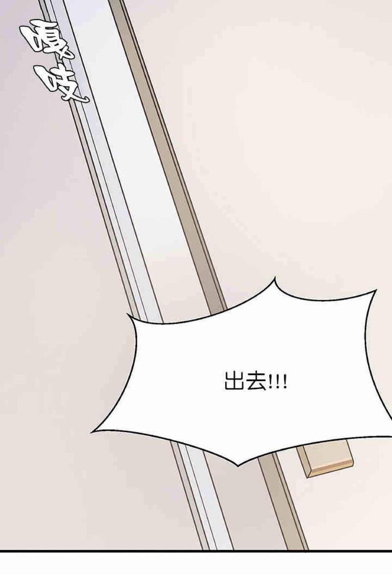 VIRUS[耽美]韩漫全集-第14话无删减无遮挡章节图片 