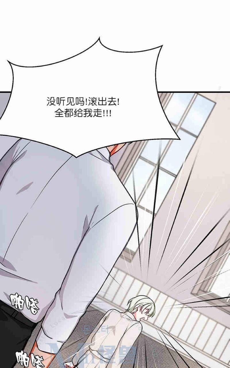VIRUS[耽美]韩漫全集-第14话无删减无遮挡章节图片 