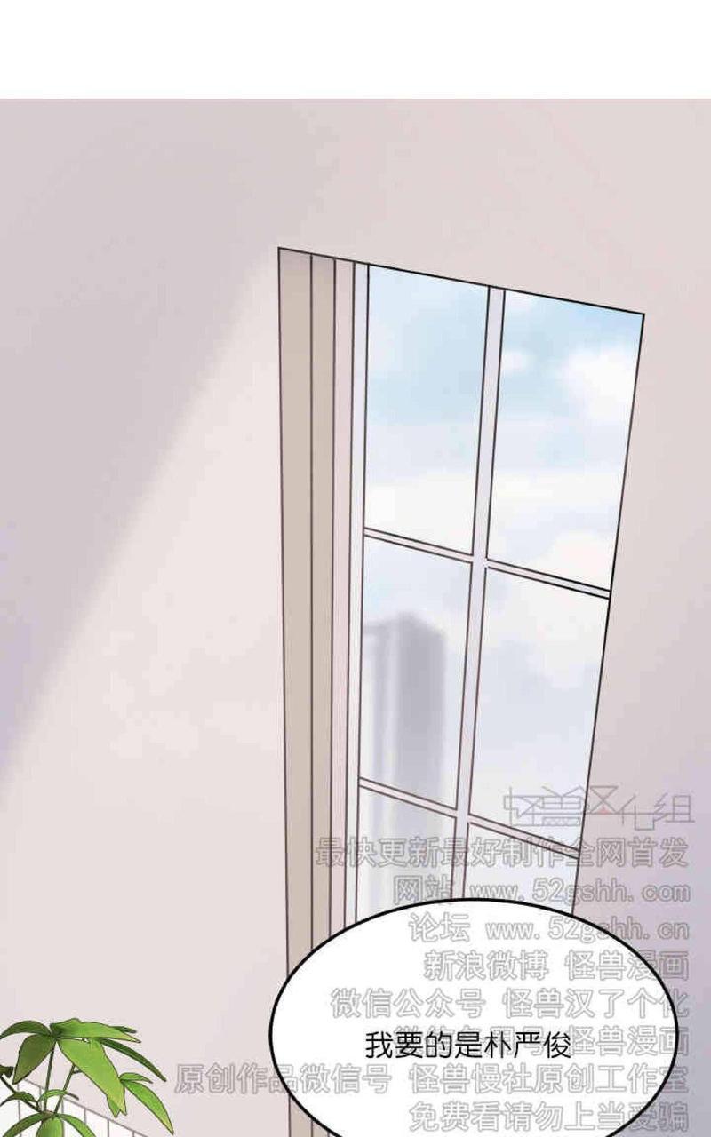 VIRUS[耽美]韩漫全集-第15话无删减无遮挡章节图片 
