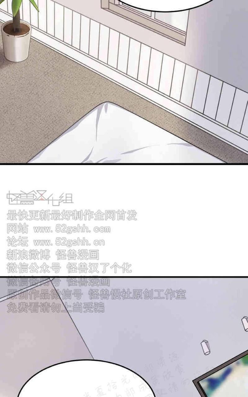 VIRUS[耽美]韩漫全集-第15话无删减无遮挡章节图片 