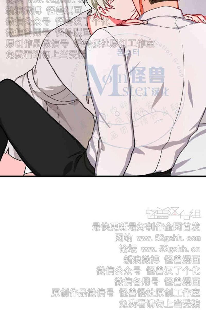 VIRUS[耽美]韩漫全集-第15话无删减无遮挡章节图片 