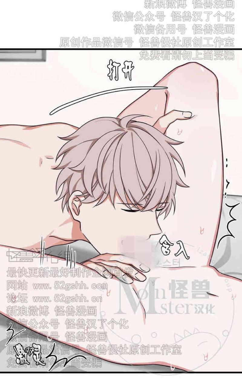 VIRUS[耽美]韩漫全集-第15话无删减无遮挡章节图片 