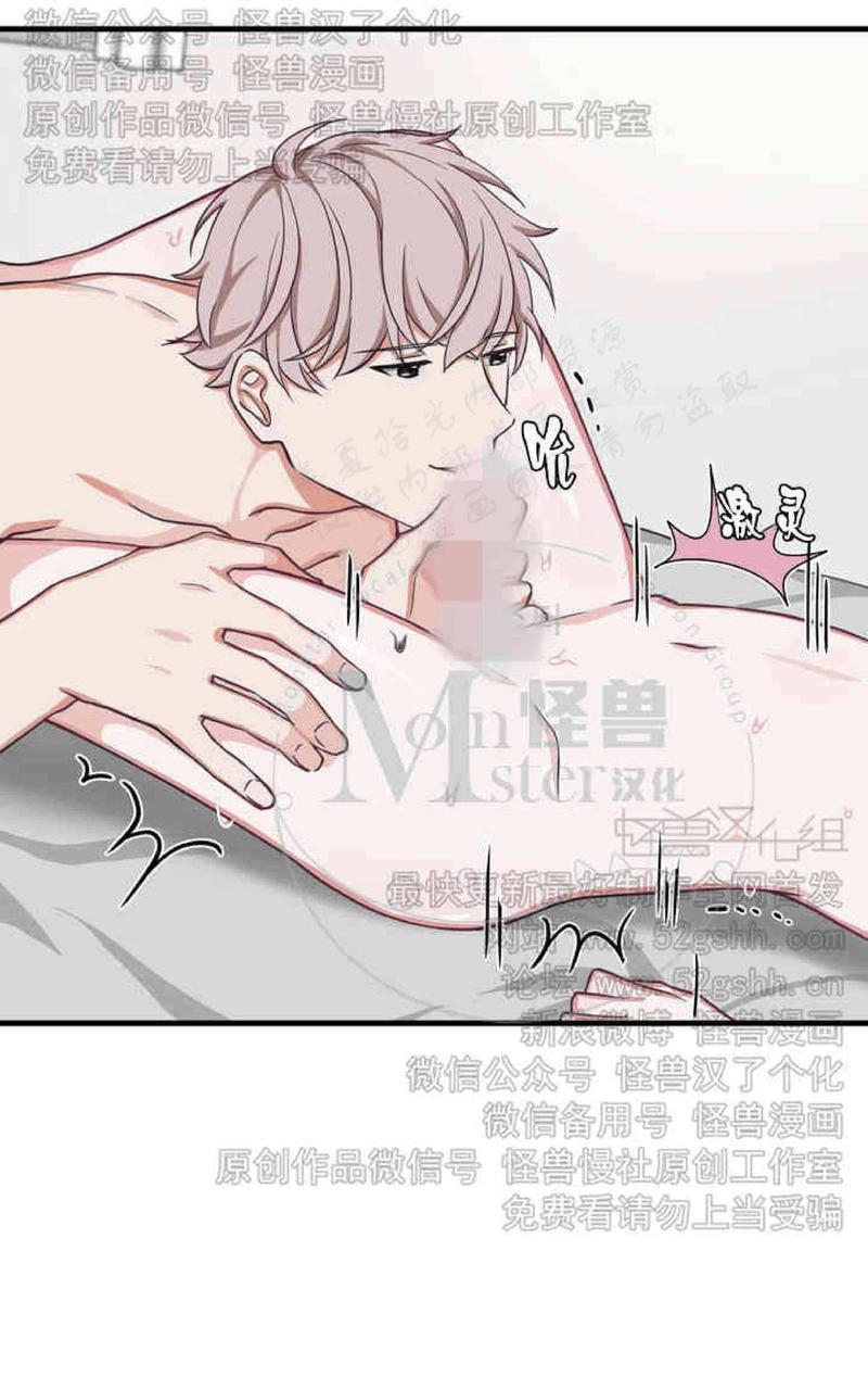 VIRUS[耽美]韩漫全集-第15话无删减无遮挡章节图片 