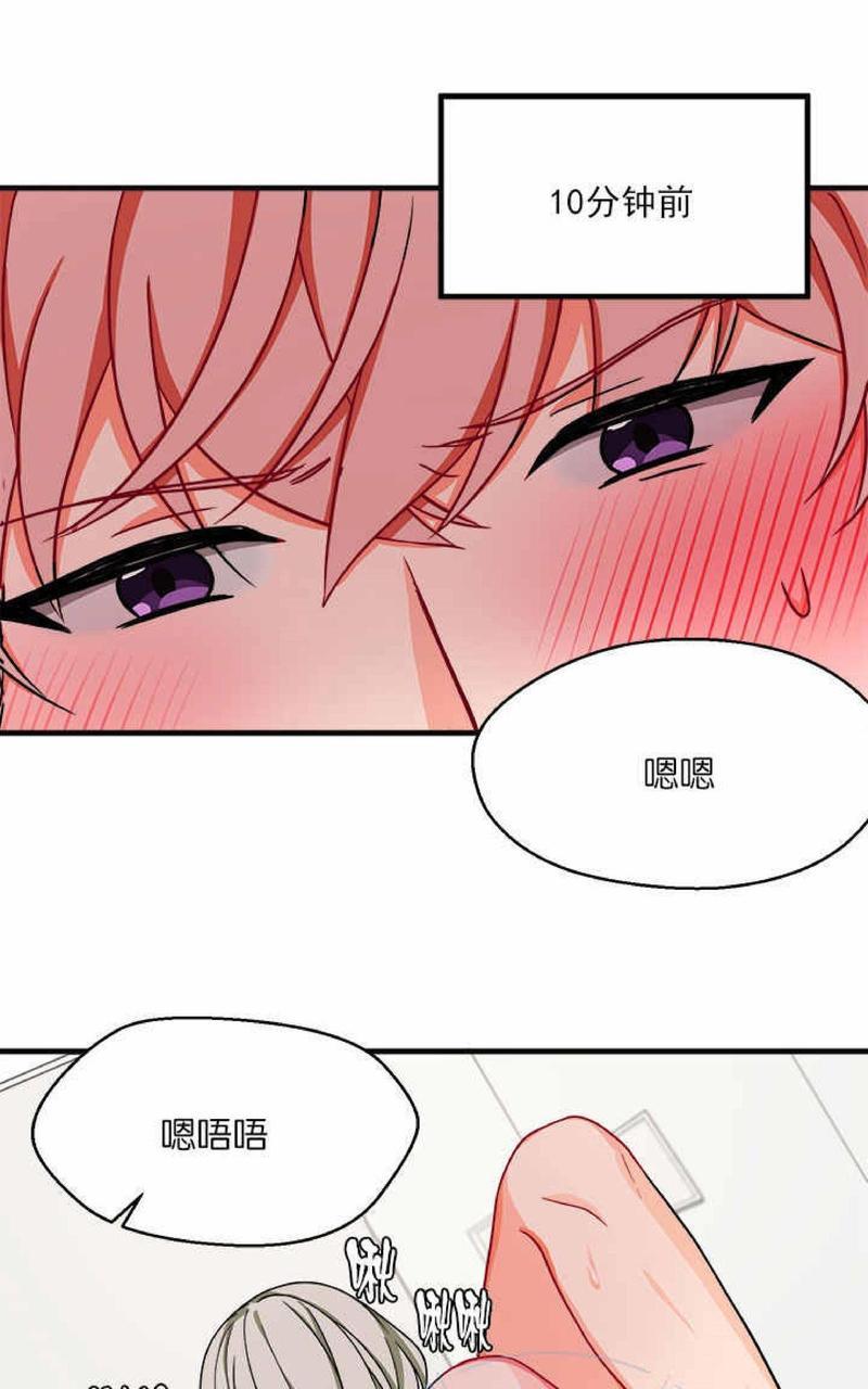 VIRUS[耽美]韩漫全集-第19话无删减无遮挡章节图片 