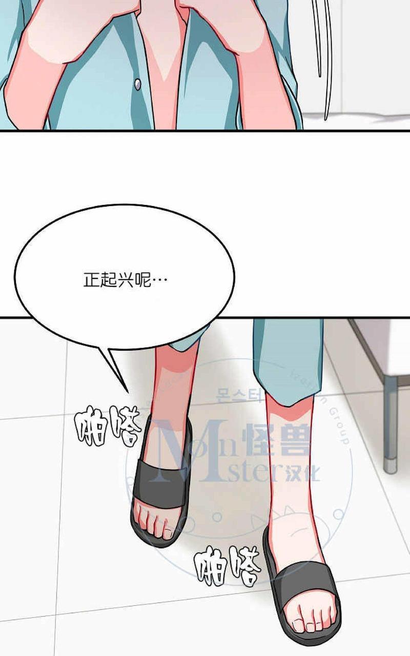 VIRUS[耽美]韩漫全集-第19话无删减无遮挡章节图片 