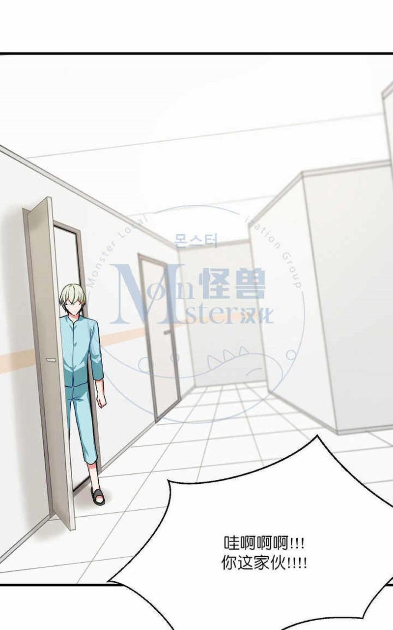 VIRUS[耽美]韩漫全集-第19话无删减无遮挡章节图片 