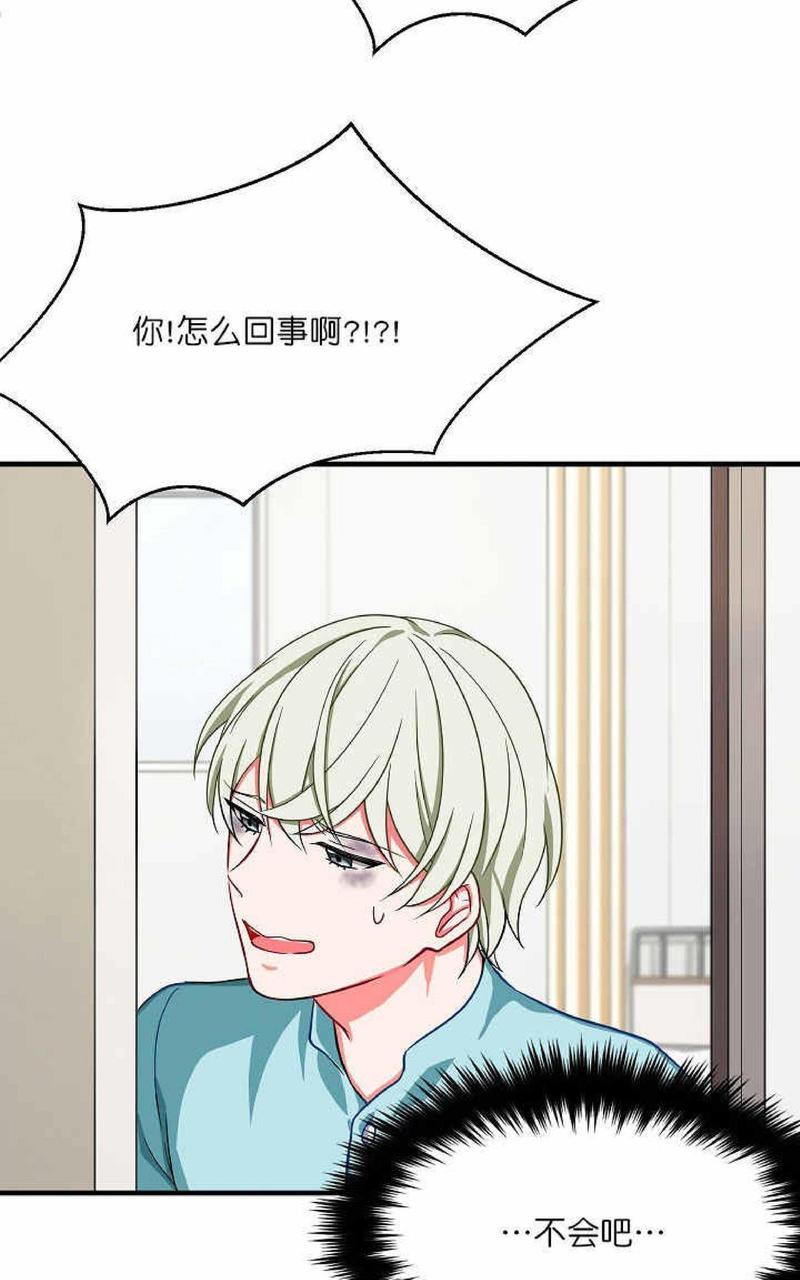 VIRUS[耽美]韩漫全集-第19话无删减无遮挡章节图片 