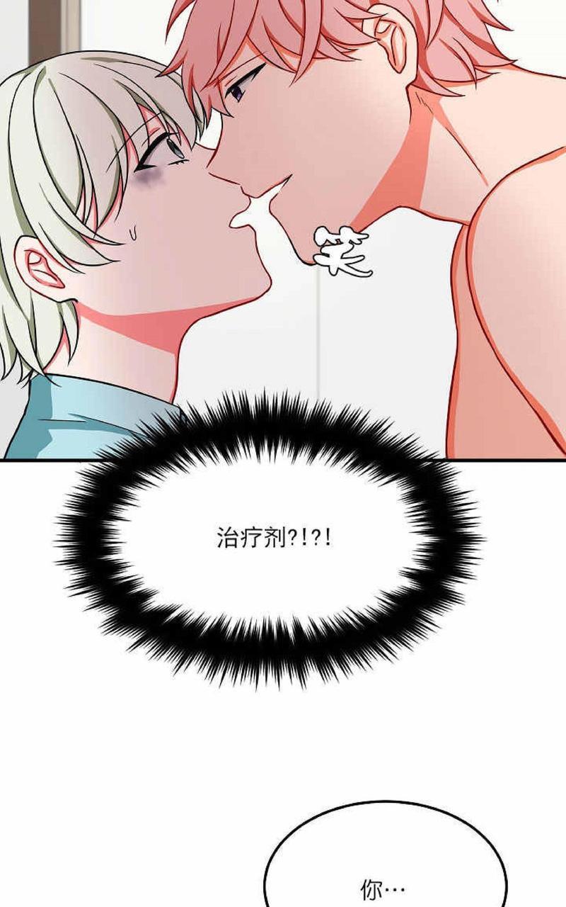 VIRUS[耽美]韩漫全集-第19话无删减无遮挡章节图片 