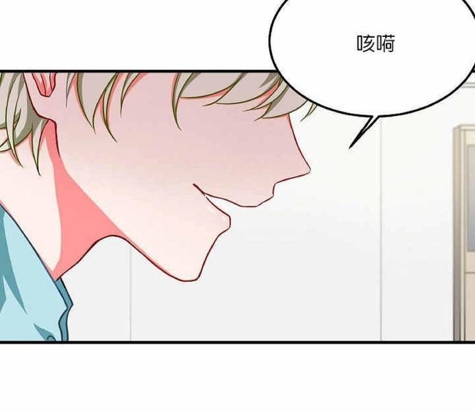 VIRUS[耽美]韩漫全集-第19话无删减无遮挡章节图片 