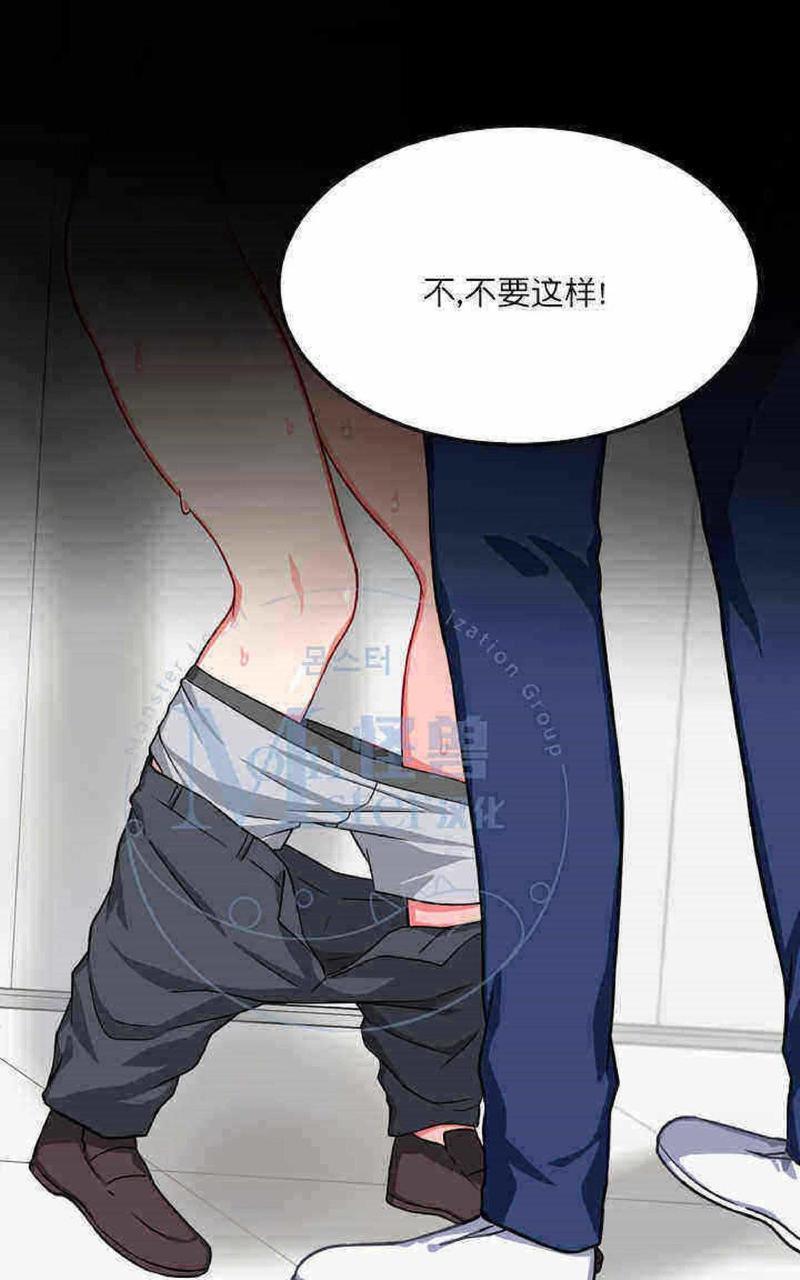 VIRUS[耽美]韩漫全集-第20话完结无删减无遮挡章节图片 