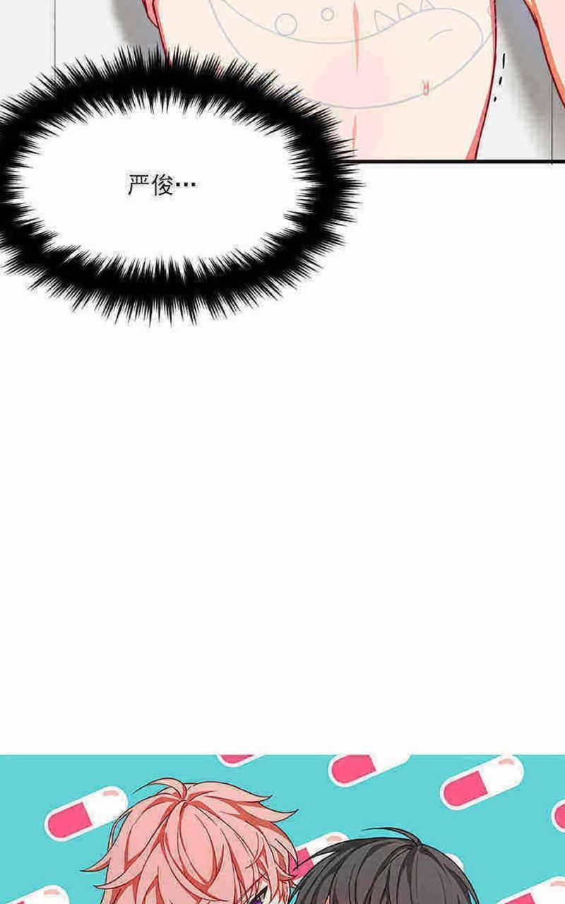 VIRUS[耽美]韩漫全集-第20话完结无删减无遮挡章节图片 