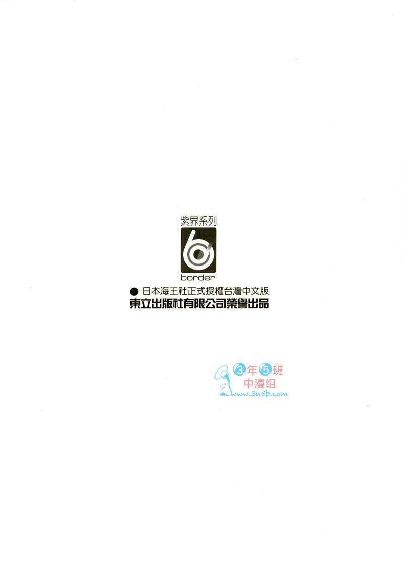 近距离的恋爱[耽美]韩漫全集-第1卷无删减无遮挡章节图片 