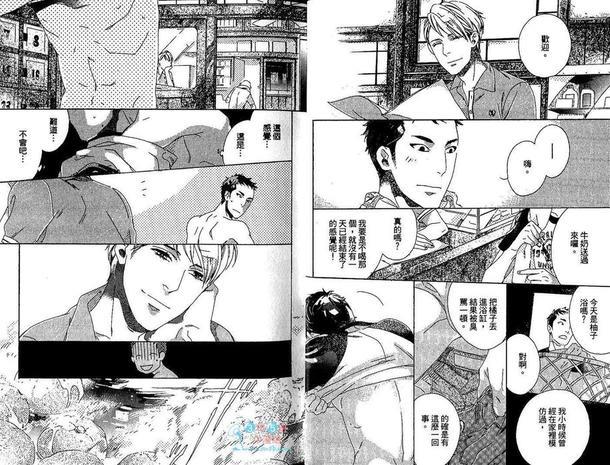 近距离的恋爱[耽美]韩漫全集-第1卷无删减无遮挡章节图片 